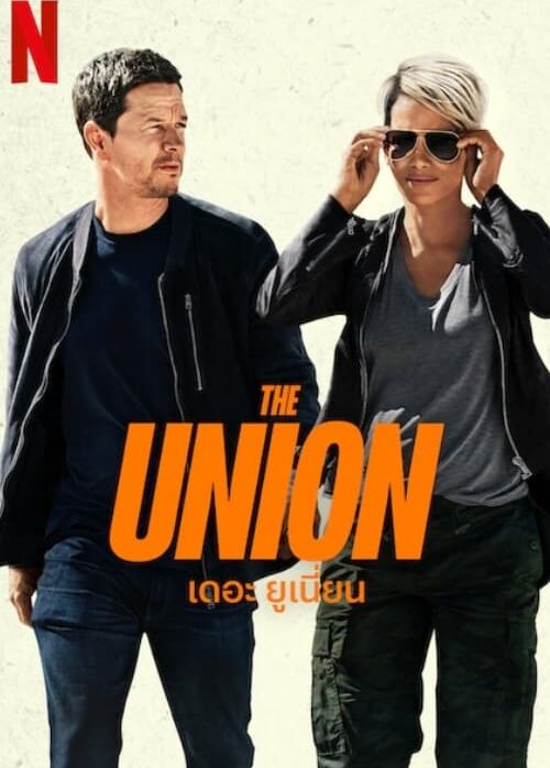 The Union (2024)