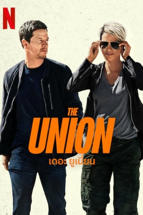 The Union (2024)