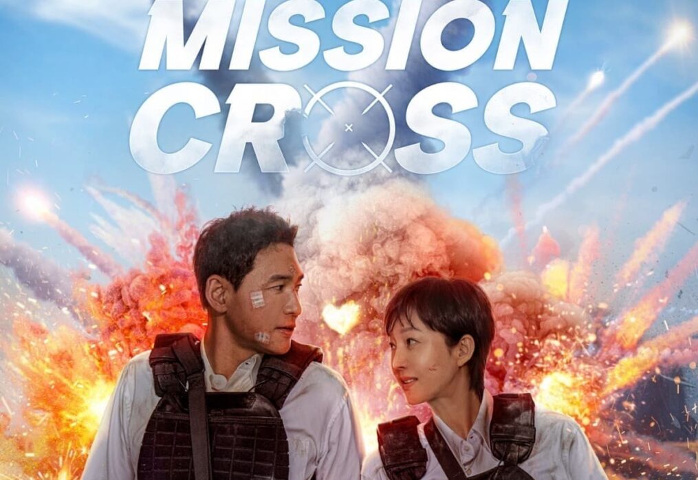 Mission: Cross (2024)